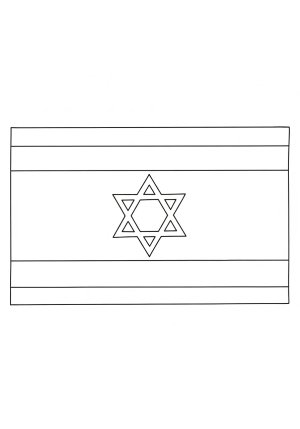 A detailed outline of the Israeli flag featuring the Star of David centered between two horizontal stripes, suitable for a coloring page