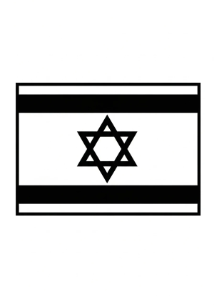 A simplified, black-and-white depiction of the Israeli flag with bold lines illustrating the star of David and horizontal stripes for coloring